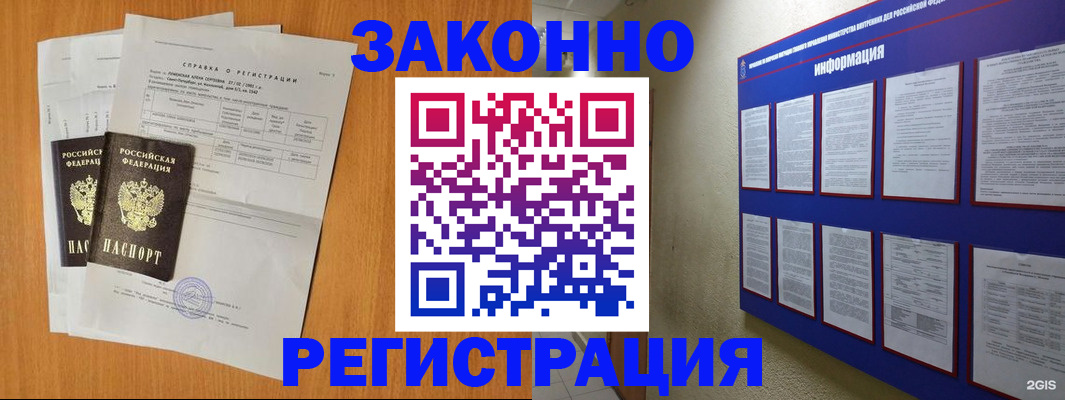 форма 3 в Кодинске