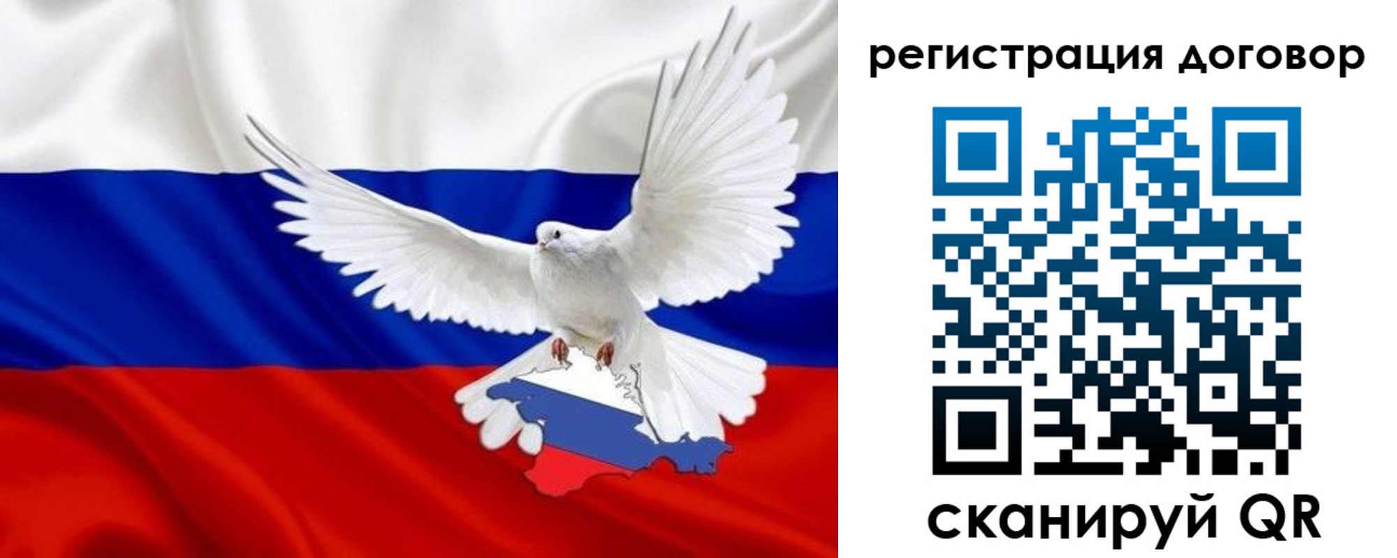 прописка в квартире в Кодинске