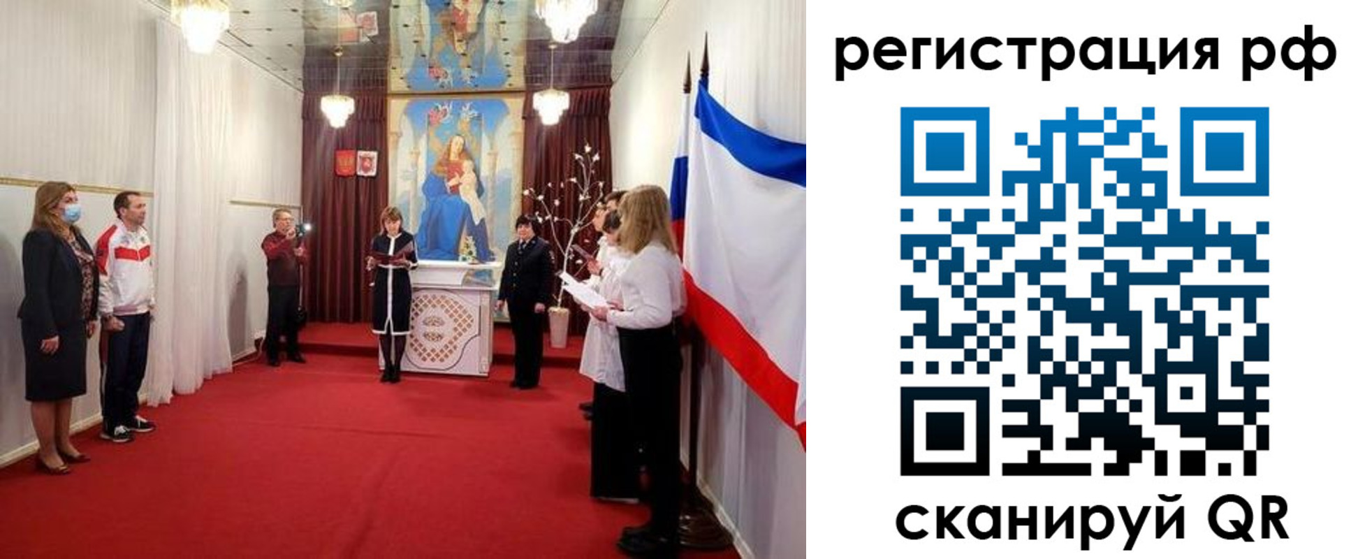 прописка гарантия в Кодинске